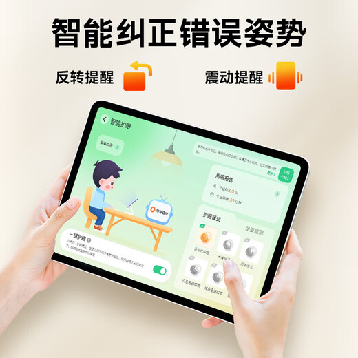 Xiaobawang's new AI intelligent F5 learning machine + training machine, universal curriculum synchronization tablet for young children, junior high school students and high school students, 11-inch AG eye protection screen, children's English reading early education, Xiaobawang F6 12G+512G learning and training machine in one, nine-door tutoring