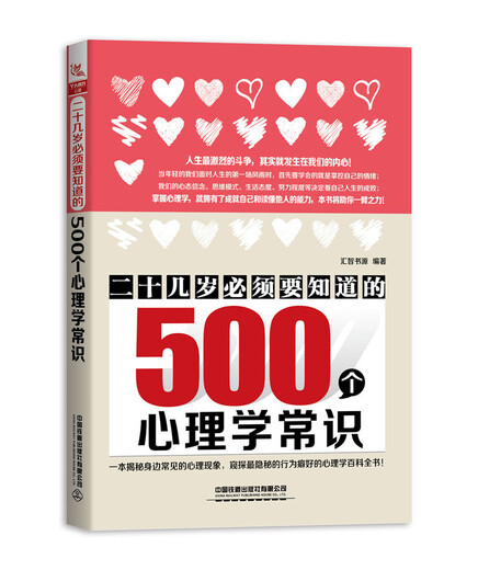 Livre de traçage de caractères chinois + trait de trace de trait de trait (4 volumes au total) grand livre ouvert crayon chinois de tracé de caractères livre de pratique livre de pratique préscolaire préparation du stylo