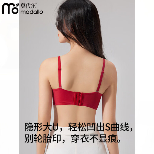 Modal Red Underwear Women's Zodiac Year Gift Box Gathering Breasts and Preventing Sagging Bridal Wedding Soft Support Bra Burgundy Strong Support Anti-Sagging S 32/70ABC (Approximately 90-100Jin Jin is equal to 0.5kg)