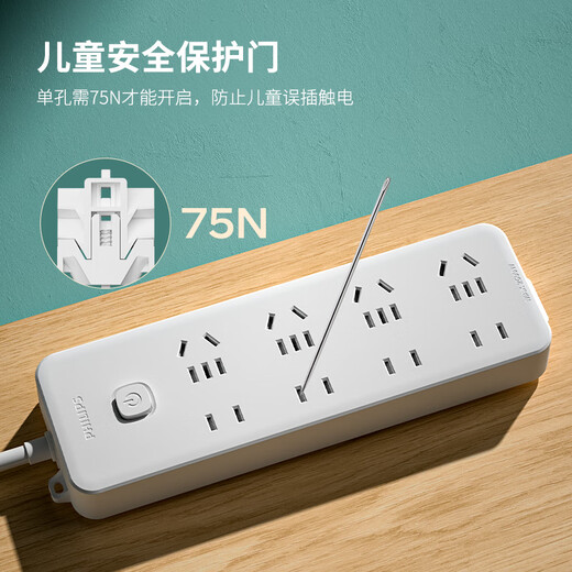 Philips (Philips) Neuer nationaler Standard-Sicherheitsbuchse 8-Position Kombiniertes Loch Total Control 1,8 Meter Kinderschutzschützer/Stecker/Stecker/Stecker/Plug/Plug/Pull-Board/Pull-Board 2185WA