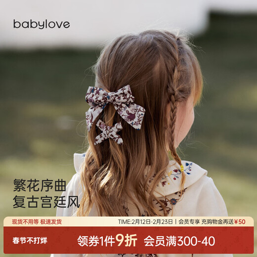 Babylove baby girl hair accessories retro princess hairpin versatile headwear bow bangs clip violet flower branch violet flower branch one size