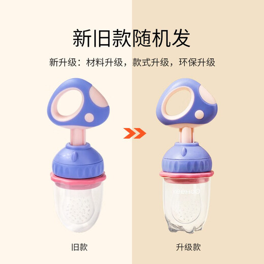 YEEHOO YEEHOO YEEHOO Fruity Fruit Food Container Set Push-In Baby Teether Baby Fruit and Vegetable Teething Mushroom Fruity Fruit Red 1 Pack