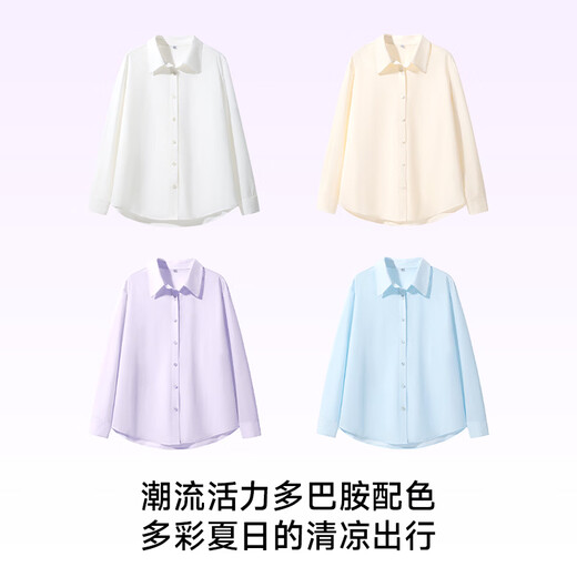 Baleno ice silk long-sleeved shirt for women 2026 summer cool breathable loose casual high-end sun protection inner suspender top light purple #solid color S