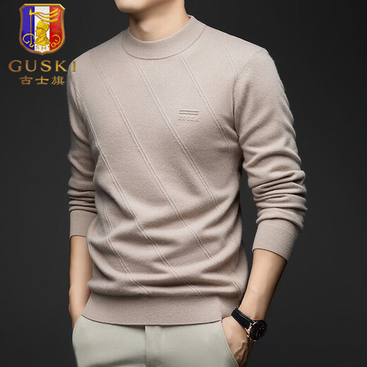 GUSKI light luxury brand high-end men's spring and autumn new cardigan men's embroidered warm sweater casual business bottoming shirt elegant camel exquisite gift box S (165)