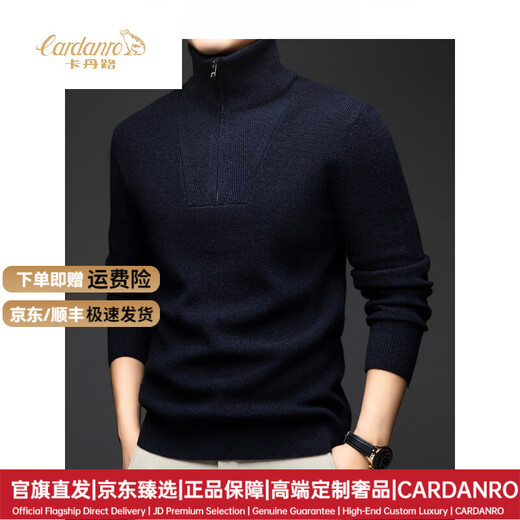 CARDANRO men's high-end luxury brand high-end cashmere cardigan men's sweater thickened winter knitted bottoming shirt black M