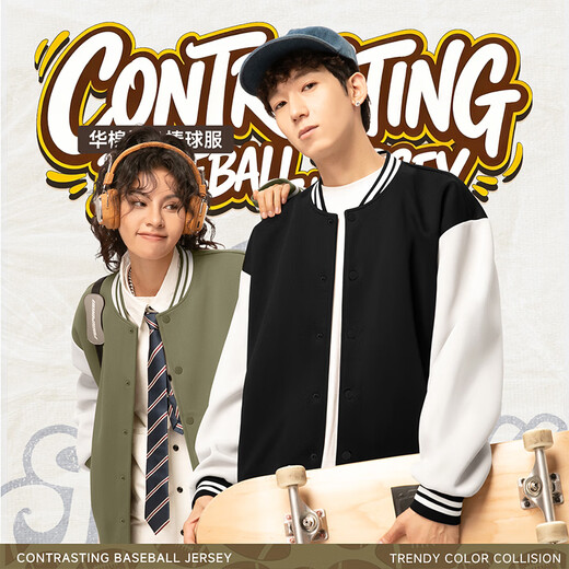 Pull-back baseball collar jacket for men spring 2026 new style youth American retro handsome trendy brand jacket men's clothing black M /170 (recommended 100Jin Jin is equal to 0.5kg -120Jin Jin is equal to about 0.5kg)