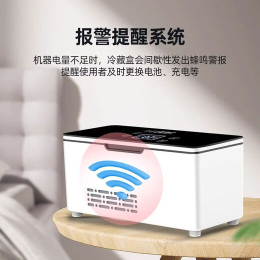 Yoplait islet box portable home dual-use small refrigerator box Hengxiao touch model with dual battery life of 20 hours