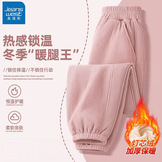 Jeanswest Children's Clothing Children's Corduroy Pants Girls 2026 New Girls Casual Pants Plus Velvet Warm Split Pants Solid Color - Pink 110 Recommended 30-37 Jin Jin equals 0.5 kg Limited time price reduction Multiple discounts