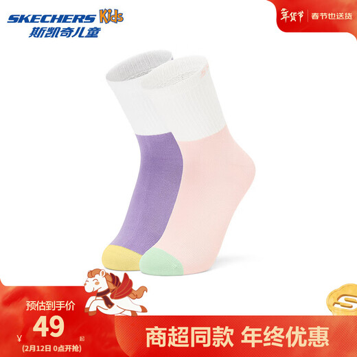 Skechers Skechers children's unisex mid-calf socks for girls lavender purple sweet pink soft and comfortable socks L424K076 lavender purple/sweet pink/04MD one size 130 L