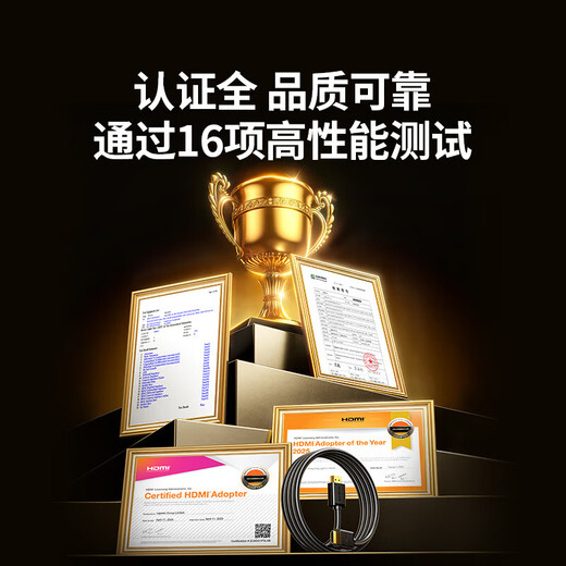 Greenlink HDMI cable version 2.0 4K digital high-definition cable 5 meters video cable engineering grade connection cable HD104 5 meters 10109