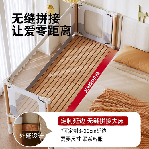 BARTOMOON beech spliced bed crib solid wood children's bed widened children's bedside bed heightened guardrails can be lifted and removed and washed Single bed (three-sided guardrails) + 6cm removable and washable coconut palm mattress 200*60CM three-sided guardrails can be lifted and removed and washed All beech