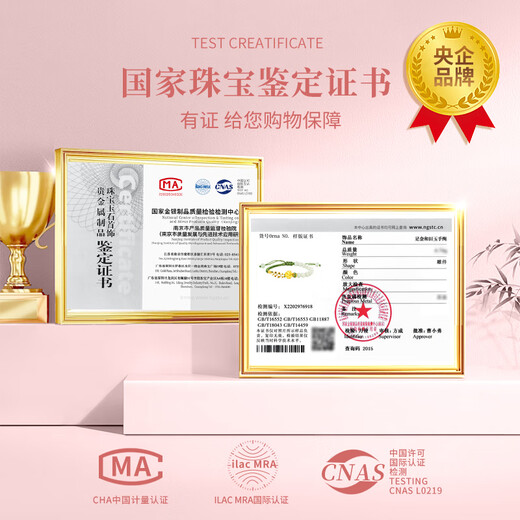 Chinesisch Gold China Gold Gold Vierblatt Clover Gold Armband Fuß Gold Hetian Jade Armband Geburtstagsgeschenk Mädchen Sends Freundin Frau Hochzeit Gedenkpraktikum Jingsuda-Fuß Goldengrün vier Blattklee Armband