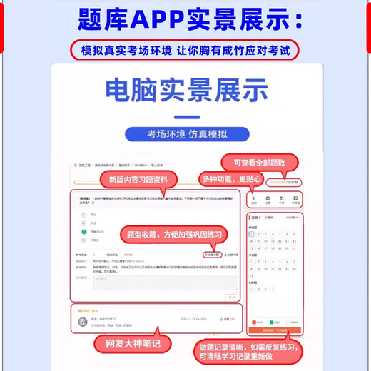 2025 Уровень компьютерного уровня Вопрос Банк Уровень 2 MS /WPS Office Level 3 сетевой технологии экзамен компьютерного уровня. Вопросы банка Глава.