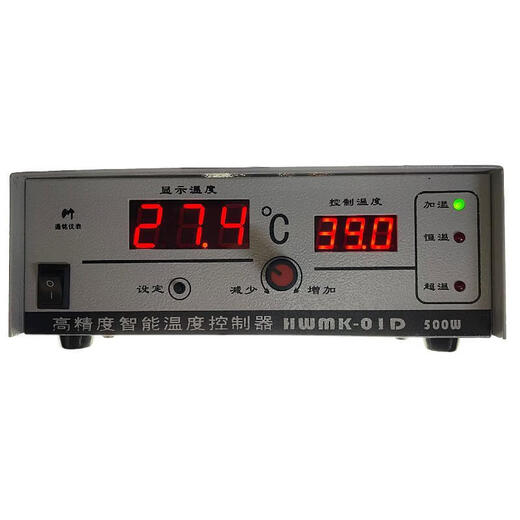 Instrument incubation dedicated constant temperature temperature controller HWMK-01D02D intelligent high-precision temperature controller WM-01 model upgraded to WM-01