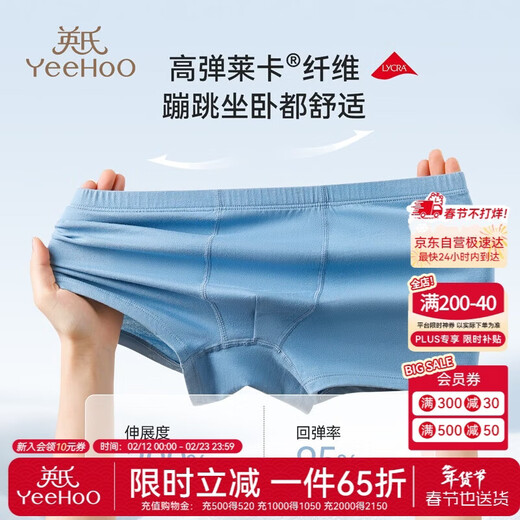 Молодежное нижнее белье YEEHOO из чистого хлопка с внутренним швом 10А, антибактериальное, против клещей, без трения, детское нижнее белье для детей 12-15 лет, комплект из трех штук