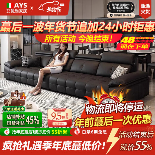 Aiyoushang Sofa Lawrence Leather Sofa High Backrest Adjustable Headrest Italian Style Minimalist Modern Straight Sofa Combination 1.8 Meter Straight (Free Square Stool*4) Fully Wrapped 2.3mm First Layer Cowhide