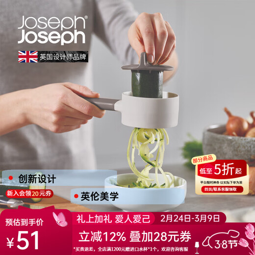 JOSEPH JOSEPH DUO Compact Fruit Spinner - Gray 20134 DUO Compact Spinner - Gray 20134