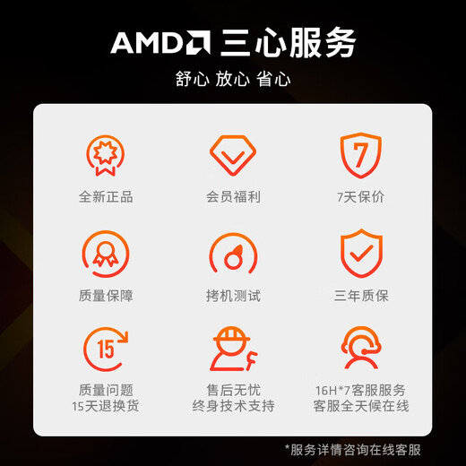 AMD Ryzen R7 5700G high-end eight-core integrated display office home online class design PS live broadcast desktop host computer game DIY assembly computer kit configuration two R7 5700G eight-core + 16G + 500GB single host