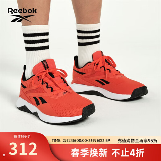 Reebok official 24 new men's NANOFLEX TR 2 classic sports comprehensive training shoes 100074537 41 (26.5cm), US 8.5