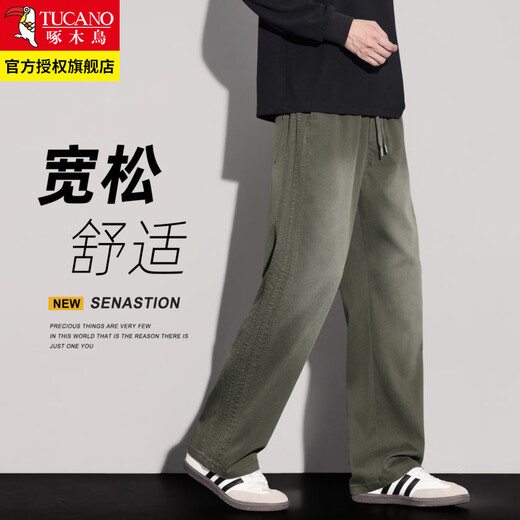 TUCANO Casual Pants Men's 2026 Spring, Summer and Autumn New Trendy Teenagers Loose Straight American Boys Sports Pants Starry Sky Blue XL 120-135Jin Jin is equal to 0.5 kg