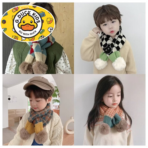HAL.DUCK Children's Scarf Autumn and Winter Scarf 2026 New Baby Neck Cover Cross Knitted Wool Boy's Neck Protector Winter Children's Clothing Four Color Large Squares About 2~12 Years Old