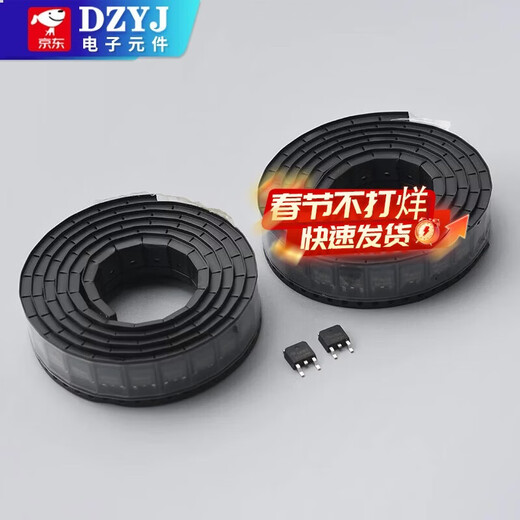 DZYJAOD D2606 D2810 D2908 D2910 D2922 D4132 D4184 D418 Brand new domestic AOD2810 TO-252 (5 pieces)