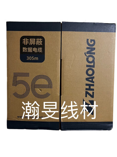 Tongding Hengtong Hong'an Jiangtian Datang Sibai Super Category 5 Category 6 Indoor and Outdoor Network Cable Oxygen-Free Copper 0.5 Hengtong Category 6