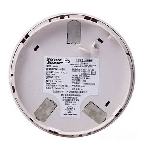 Explosion-proof temperature sensor JTWB-BCD-5151EIS replaces 5451EIS temperature sensor 5151EIS temperature sensor (excluding base base)