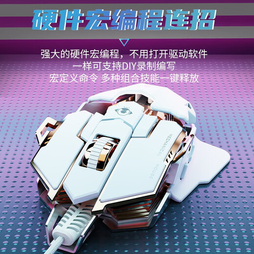 前行者MK500有线机械鼠标游戏鼠标电竞可宏编程合金有线办公静音台式电脑笔记本永劫CS吃鸡专用外设 银珠粉【12800DPI-全键宏编程-可调节尾翼】