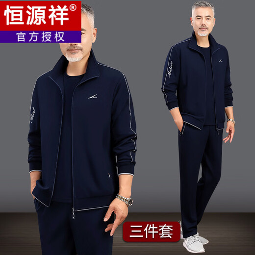 Hengyuanxiang dad sports suit 2026 spring and autumn men's middle-aged and elderly cotton running casual sportswear loose three-piece set 83 styles (dark gray) L (recommended 100-125 Jin Jin equals 0.5 kg)