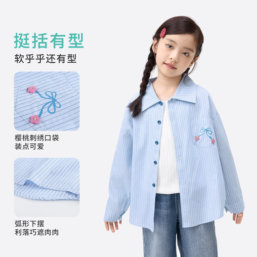 Xiaoyinman children's clothing girls pure cotton breathable shirt 26 spring children's striped lapel casual top for middle and large children