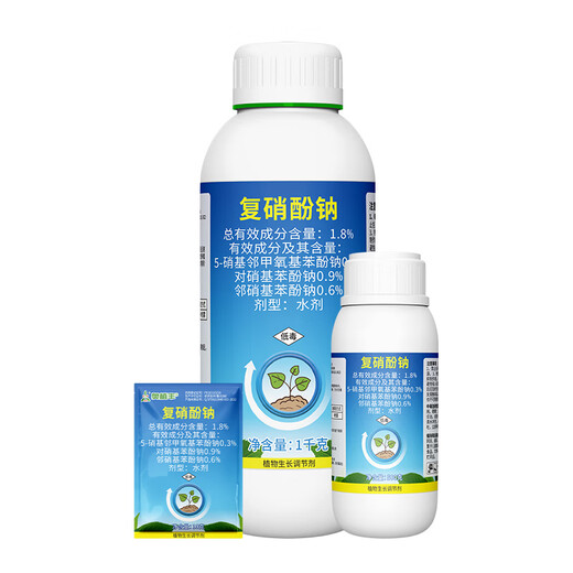 Aowei Aofeng compound sodium nitrophenolate regulator to promote root and seedling growth for agricultural fruit trees, flowers, vegetables and cotton seedlings, genuine 500g*1 bottle
