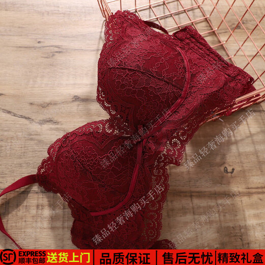 Eresg Light Luxury Brand Underwear Women's Lace Small Breast Gathering Latex Underwear Set Light Green Set 85A 38