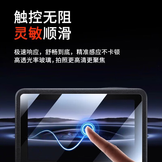 Yangfeisi hot-selling 2W 100% positive review, suitable for DJI action5pro tempered film ar anti-reflective film screen protector A5pro/4 outdoor 4-piece set, threaded firm version
