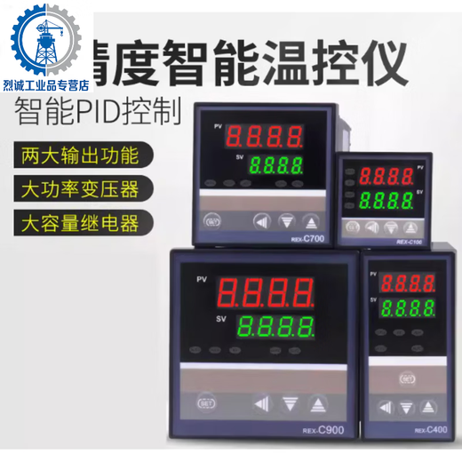 Thermostat digital display REX-C700/400/C100/C900 intelligent temperature controller Temperature controller temperature control meter C100 (K type input relay output)