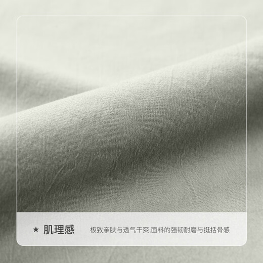 ZIOZIA textured commuting men's 26 spring comfortable tapered version casual trousers for middle-aged and young people khaki M 170/78A