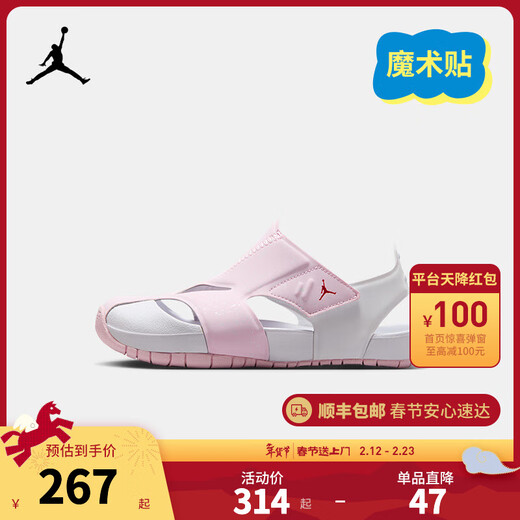 NIKE JORDAN Nike AJ toe-cap anti-collision sandals for boys and girls FLARE summer beach sports children's sandals CI7849-608 31 Recommended foot length 19cm