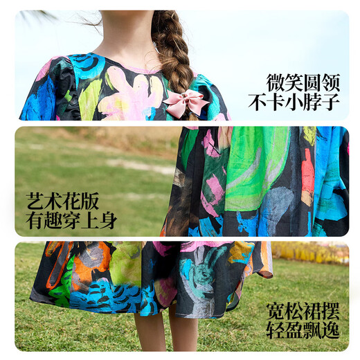 ASK JUNIOR children's skirt summer short-sleeved dress for big children waist pure cotton princess dress travel vacation style