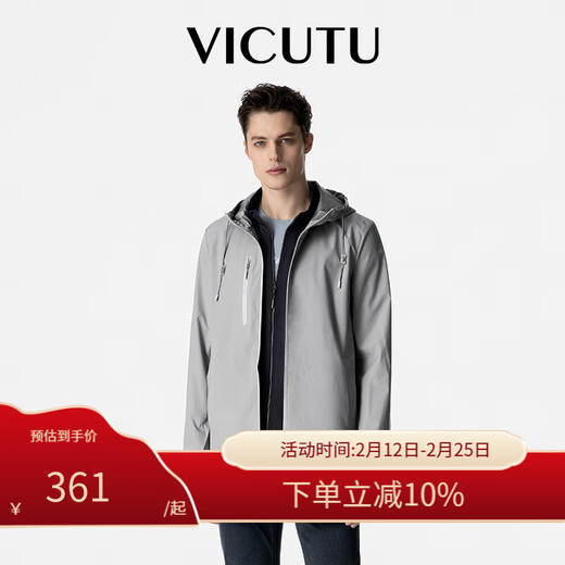 VICUTU Men's Spring and Autumn Versatile Windbreaker Drawstring Hooded Business Casual Men's Fashion Jacket Light Gray L