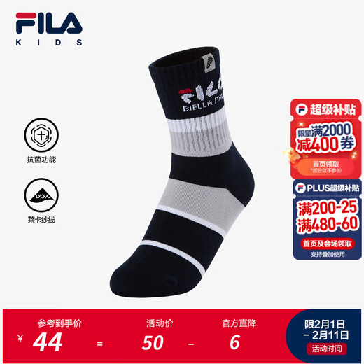 FILA Antibacterial Function Children's Socks 2025 Autumn New Boys and Children Casual Mid-waist Socks Legend Blue-NV 1-3 years old S