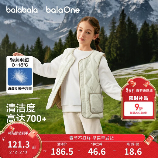 Balabala children's clothing children's vest girls and boys light jacket tops children's clothing 2025 autumn and winter clothing warm 209425101206