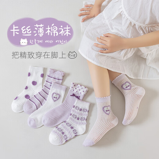 Catman Children's Socks Girls Summer Ultra-Thin Mesh Socks Student Cotton Socks Girls Mid-Tube Socks Breathable Cassette Baby Socks Taro Cat 5 Pairs 3-5 Years Old