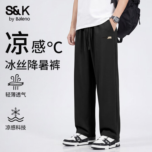 Baleno S&K series summer pants for men, loose, simple, trendy, ice-like casual pants, light, comfortable, slimming, straight-leg pants for men