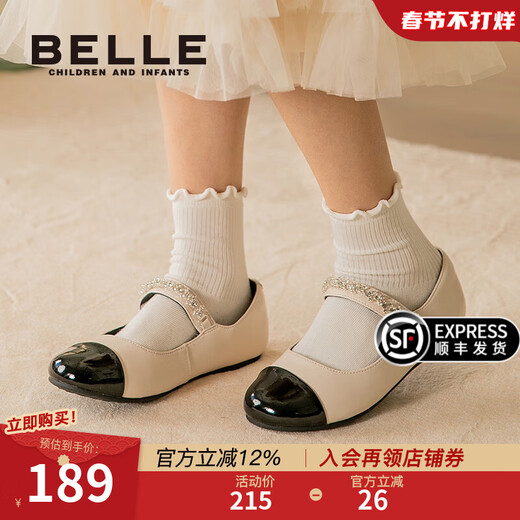 Belle Children's Shoes Girls Princess Shoes 2025 Spring New Little Girls Fashion Shoes British Style Children's Soft Sole Performance Shoes Vanilla Rice 34 Foot Length 21.2-21.6cm