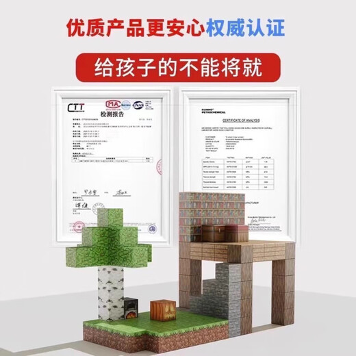 Hero Thrive Minecraft Magnetic Square Large Particle Building Block Assembly -Gebäude Modell Spielzeug Jungen und Mädchen Geburtstagsgeschenk [Luxus] Bibliotheksgebäude 686 Block 30