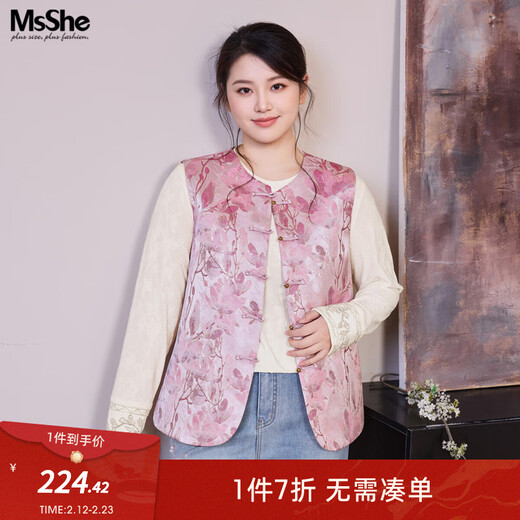 MsShe New Chinese Style Suit Large Size Women's Clothing 2026 Spring Clothes Imitation Mink Strip Buckle Cotton Vest Small Shirt Spring Vest Cherry Blossom Pink Ready Stock 4XL
