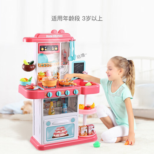 [70% new] Bainshi Children's toys Boys Girls toys Role-playing Parent-child interaction house kitchen toys Real water strip spray B133 Pink