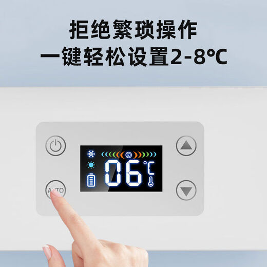 Yoplait islet box portable home dual-use small refrigerator box Hengxiao touch model with dual battery life of 20 hours