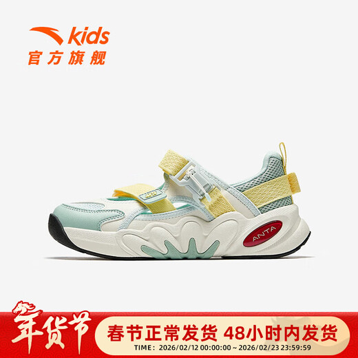 ANTA (ANTA) Children's Sandals Girls' Shoes 2026 Autumn and Winter New Product Succulent Mary Jane Outdoor Sports Shoes Beach Shoes Black/Mud Lime/New Oxygen Green-1 34