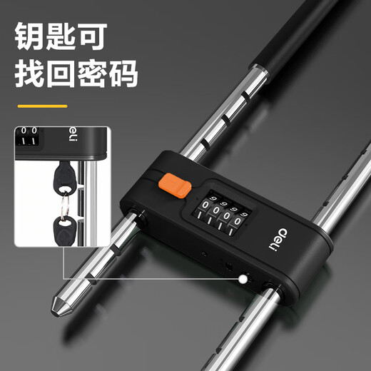 Deli combination lock glass door lock shear-resistant U-shaped lock office shop padlock shear-resistant anti-pry lock black model